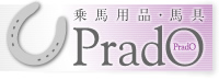プラド
