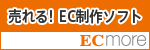 ECmore